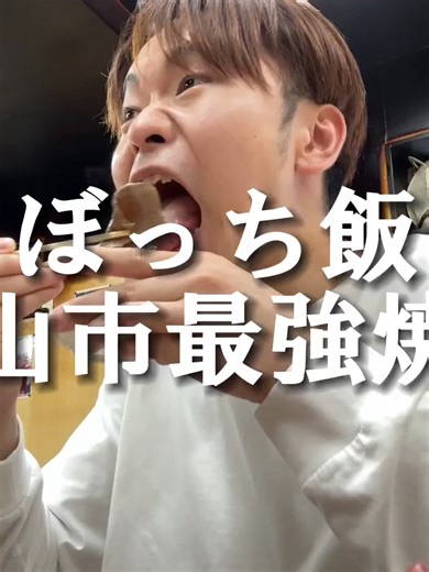 愛媛県の半端なく人気の老舗焼肉屋 - 001