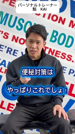 太れない人痩せすぎと悩んでる人向け 栄養⑦食物繊維とは#パーソナルトレーニング