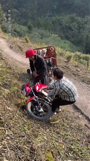 Dangerous driving, a motorcycle pulling a three-wheeler.#kindness #help #funny