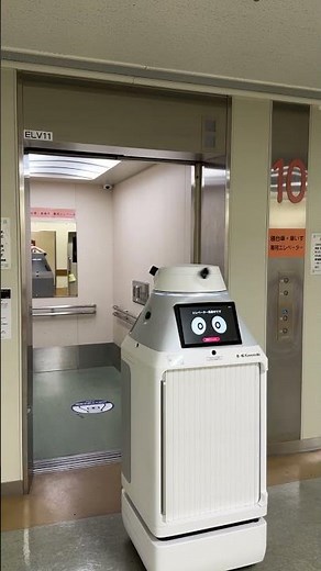 See Kobe U - 助っ人 / Helper