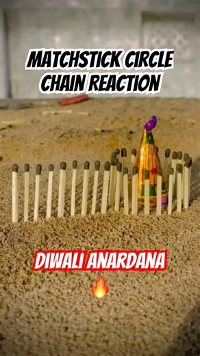 Matchstick Circle Chain Reaction | Diwali Anardana | #fireworks #shortsfeed #shorts #diwalicrackers