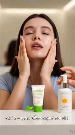 Morning Skincare Routine for Glowing Skin ✨️ | 3 Easy Steps