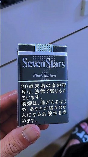 黒い🏴セブンスター☆#セブンスター#たばこ #タバコ#cigarette #まちがいさがし #限定