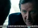 叛谍追击