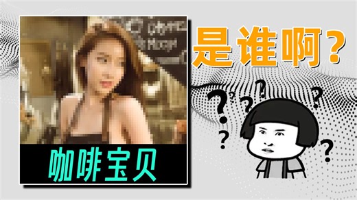 每个Java Class文件里都藏着一个“咖啡宝贝”？