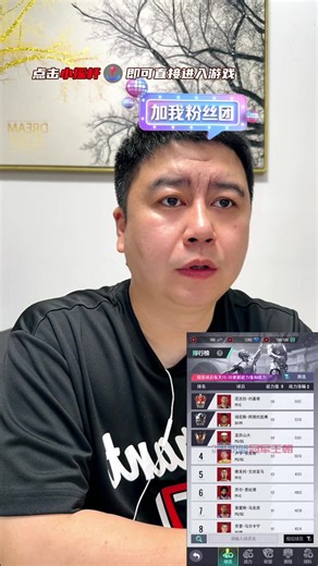 2026.04.30-NBA-大史爱篮球完整直播回放