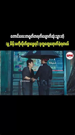 original sound - pyaesone ပါဝင်သည့် pyaesone (@pyaesone56335) ၏ ဗီဒီယိုများ