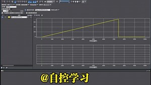 OMRON-SysmacStudio变量数据监控