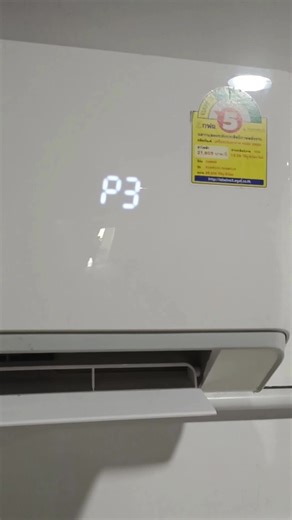 Carrier Error P3: Troubleshooting Guide สำหรับเครื่องปรับอากาศ