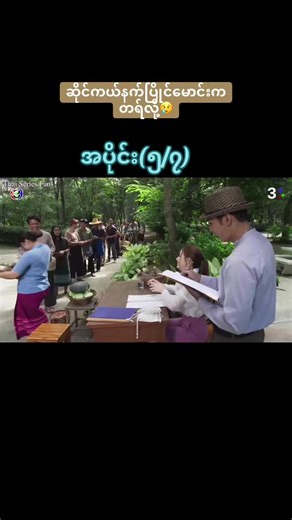 การแข่งมอเตอร์ไซค์ในละครไทยที่น่าติดตาม