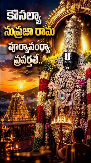 Sri Venkateswara Suprabhatam #Originalarchivalremaster #mssubbulakshmisongs #rigvedachant #balaji