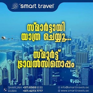 102K views · 534 reactions | ഇപ്പോൾ ഏറ്റവും ചുരുങ്ങിയ ചിലവിൽ...