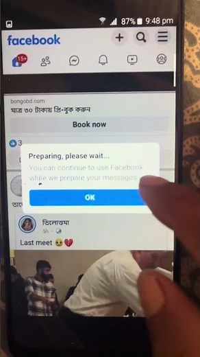 Fix Preparing please wait Try switching to WiFi and restarting the app to resolve the issue Fb Lite