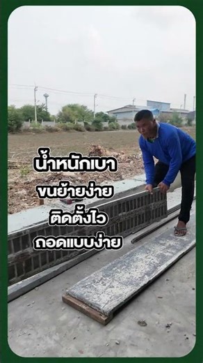 เพราะอะไรเราถึงแนะนำลูกค้า ทำร้านให้เช่าไม้แบบพลาสติก