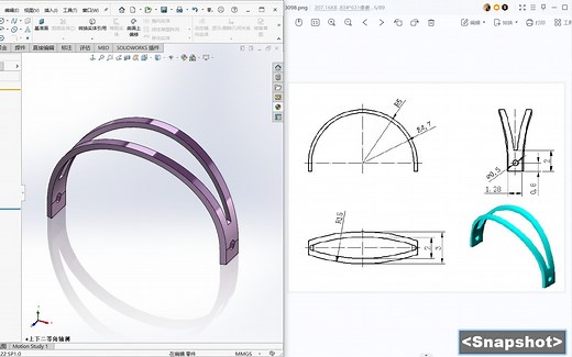 SolidWorks建模教程 经典案例