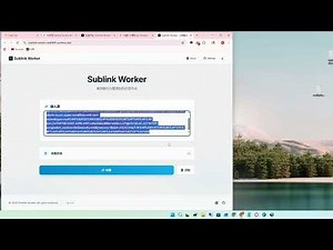 Sublink Worker 自建订阅转换服务 | Cloudflare 一键部署 + 实用教程