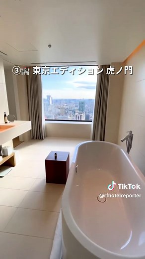 なぜ人気なのか👇？ ①🏰ROKU KYOTO 🗾京都 ▶︎アジア初進出！京都の奥深い魅力に浸る唯一無二の体験と非日常のリラクゼーション空間！雄大な自然の景観を活かしたスパ施設では温泉を使用したサーマルプールを堪能😊 【Filmed by @roku.kyoto さん】 ②🏰ANA Intercontinental 別府 Resort & Spa 🗾大分 ▶︎ 世界有数の温泉地である別府の大自然に囲まれ、別府の絶景が一望できるリゾートホテル。！日頃の喧騒や多忙から離れ、プール、スパ、露天風呂などワールドクラスのおもてなしを堪能😊 【Filmed by @a_midanyorai さん】 ③🏰東京エディション 虎ノ門 🗾東京 ▶︎ 全客室から東京タワーをはじめとする息を呑むような眺望が望める、真に洗練された憩いの空間とユニークなコンセプトを体現する、新世代のラグジュアリーホテルです😊 【Filmed by @12_sumiregram_26 さん】 ④🏰 温泉山荘 だいこんの花 🗾宮城 ▶︎ 約１万坪の自然林にたたずむ、ゆったりとした18室の離れ。豊かな自然と一体に