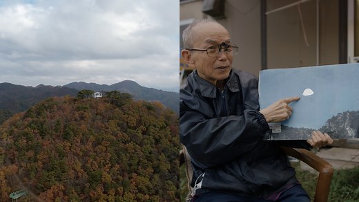 Inside a Dying Japanese Town Obsessed With Aliens