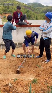 1.9K views · 36 reactions | Most View Funny Show | KDM 24h | Facebook