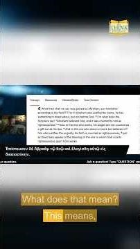 Imputed Righteousness Explained #Biblical #Theology