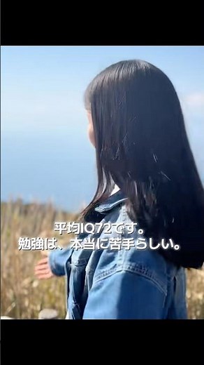 IQ72軽度知的障害を知って8年経過しました。ハンデ持って悩む子へ伝えたい。
