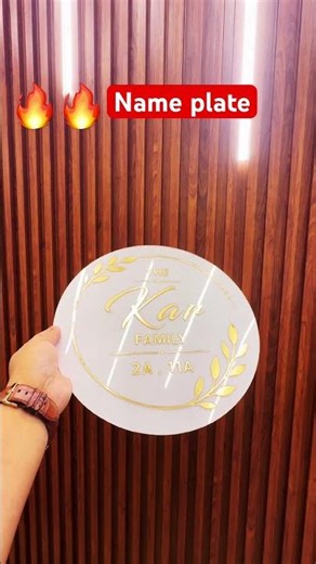 Customised Name plate for Your Dream Home 🏠🙌 #home #interiorjagat #interior444 #bestdecor