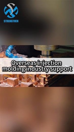 Overseas Injection Molding Company Partner Recruitment | Direct Supply of Injection Molds, Guaranteed Precision and Production Capacity#customplasticparts #moldsteel #precisionplasticmold #twocolormold #appliancecasing #injectionmold #percisioninjectionmolding | Shenzhen Strengthen Hardware and Plastic Co., Ltd. | Facebook