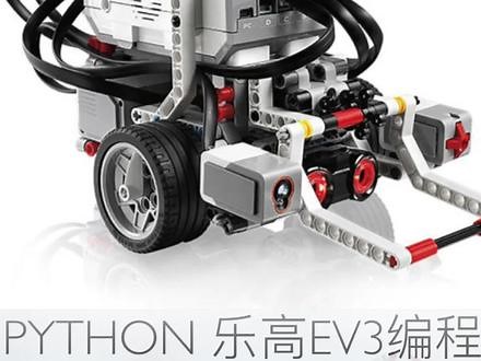 乐高ev3机器人，Scratch编程第十八课，指南针