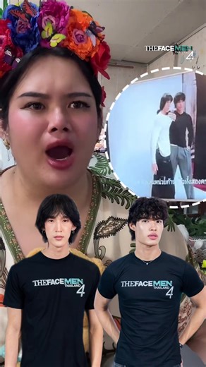 ถ้าตอนนี้ คิดว่าใครชนะ ก็น่าจะ 2 คนนี้หล่ะ #thefacementhailand #thefacemen #เดอะเฟส