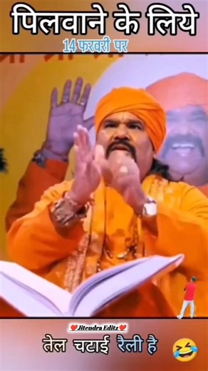 Kay hoya hai ji #like #love #song #bhojpuri