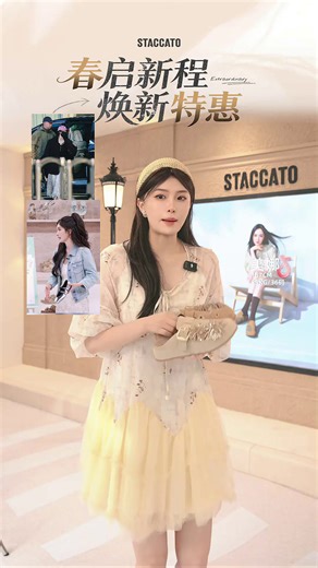 Staccato思加图厚底凉拖