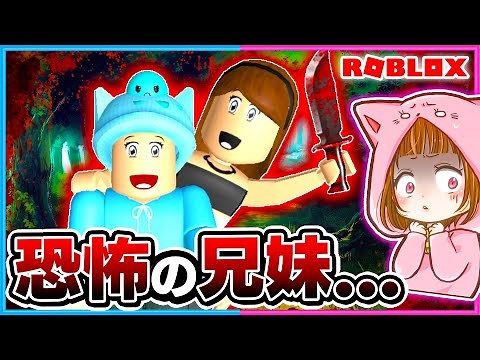 Roblox: Running Away from Chiroru's Sister, "Jenna"! 😃💨www [ROBLOX] [Game Commentary]