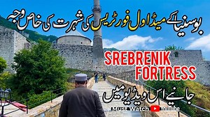 Medieval Fortress of Srebrenik and in Bosnia & Herzegovina with Mufti Abdul Wahab! 🇧🇦 بوسنیا کے ایک تاریخی قلعہ کی سیر مفتی عبدالوہاب سیر کروا رہے ہیں یورپ کے حسین ترین ملک بوسنیا کی اور یہاں کی تاریخ و ثقافت سے روشناس کروا رہے ہیں ضرور دیکھیں #Bosnia #Travel #Tour #Tourism #History #Europe #MuftiAbdulWahab #Islam #fyp | Abdul Wahab