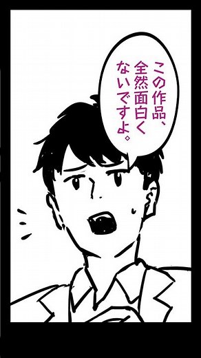 傑作ミステリー（「５秒後に意外な結末」より）#Shorts
