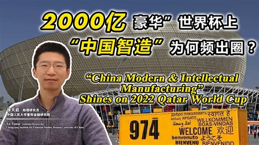 14 reactions | The 2022 #Qatar World Cup is underway! The #football...