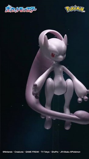 【ポケモン】メガシンカポケモン モンコレ メガミュウツーYが登場！