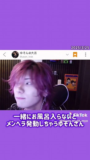 赤ちゃんメンヘラお兄さん👶🏻🌀 #らぶしっく #らぶしっく好きな人と繋がりたい @じぇじぇじぇ 💜