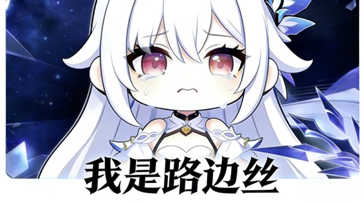 【原神】丝柯克秒杀全部大世界地方传奇