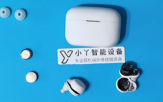 索尼SONY Linkbuds S耳机拆机换电池维修，拆解内部结构展示