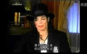 迈克尔杰克逊1997珍贵采访!和戴安娜的趣事，说自己有超自然力，up给带字幕!
