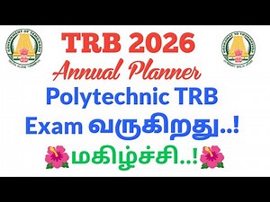 ⚡TRB 2026: Polytechnic Lecturer Exam Coming Soon! Counselling Update Annual Planner Leak! மகிழ்ச்சி⚡