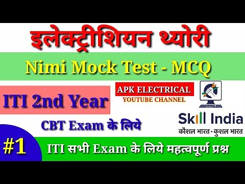 NIMI MOCK TEST MCQ IN HINDI & ENGLISH PART 1 || ITI ELECTRICIAN 2nd YEAR || ELECTRICIAN THEORY...!