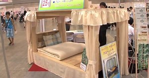 Earthquake-resistant bed can withstand 65 tons of falling debris