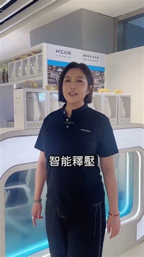 為什麼每天起床都腰酸背痛？可能是你的床墊「不夠聰明」！#HEKA #智能床墊 #腰酸背痛 #改善睡眠 #床墊推薦 #睡眠品質 #脊椎健康 #智能家具 #HEKA床墊