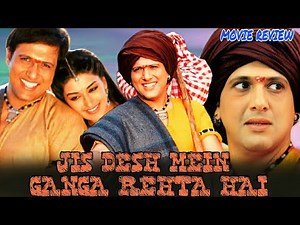 Jis Desh Mein Ganga Rehta Hai 2000 Hindi Movie Review | Govinda | Sonali Bendre | Rinke Khanna
