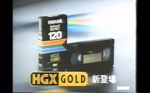 日本录像带电视广告合集(从1979年至1991年的所有广告)