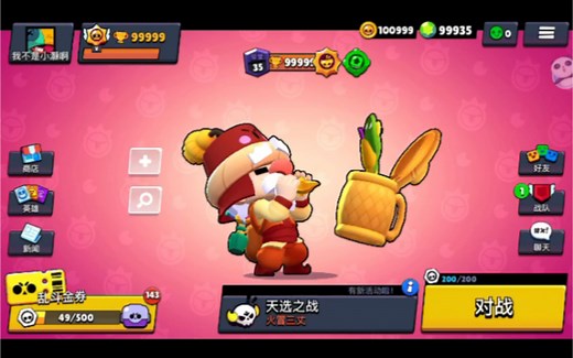 【荒野乱斗】私服rebrawl下载教程ios