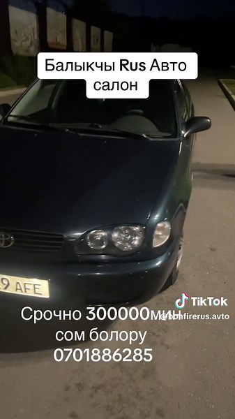 Toyota Corolla 1998 - Чистый Авто Салон Балыкчы