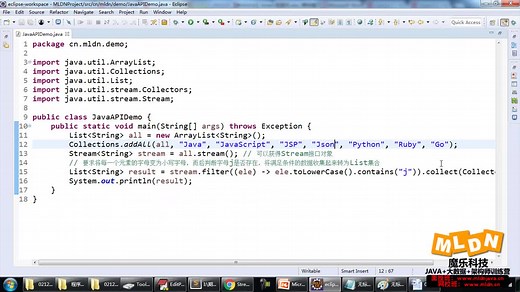 333_【】Stream数据流（Stream基础操作）