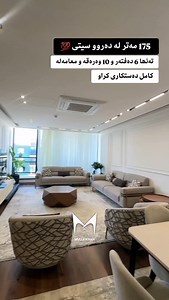 66 reactions · 12 shares | تەنها لە ڕێی پەیوەندی کردن بەم ژمارە تەلەفۆنەوە دەتوانن زانیاری تەواو وەربگرن  07708618000 ☎️ Instagram: sarmad_mulkikhan Tiktok: sarmadmullkikhan Phone: 07708618000 #foryoupage #aqarat#slemani_hawler_dhok_kerkuk_text_r #realestateagent #realtorlife #home #househunting#forsale | Sarmad Realtor | Facebook